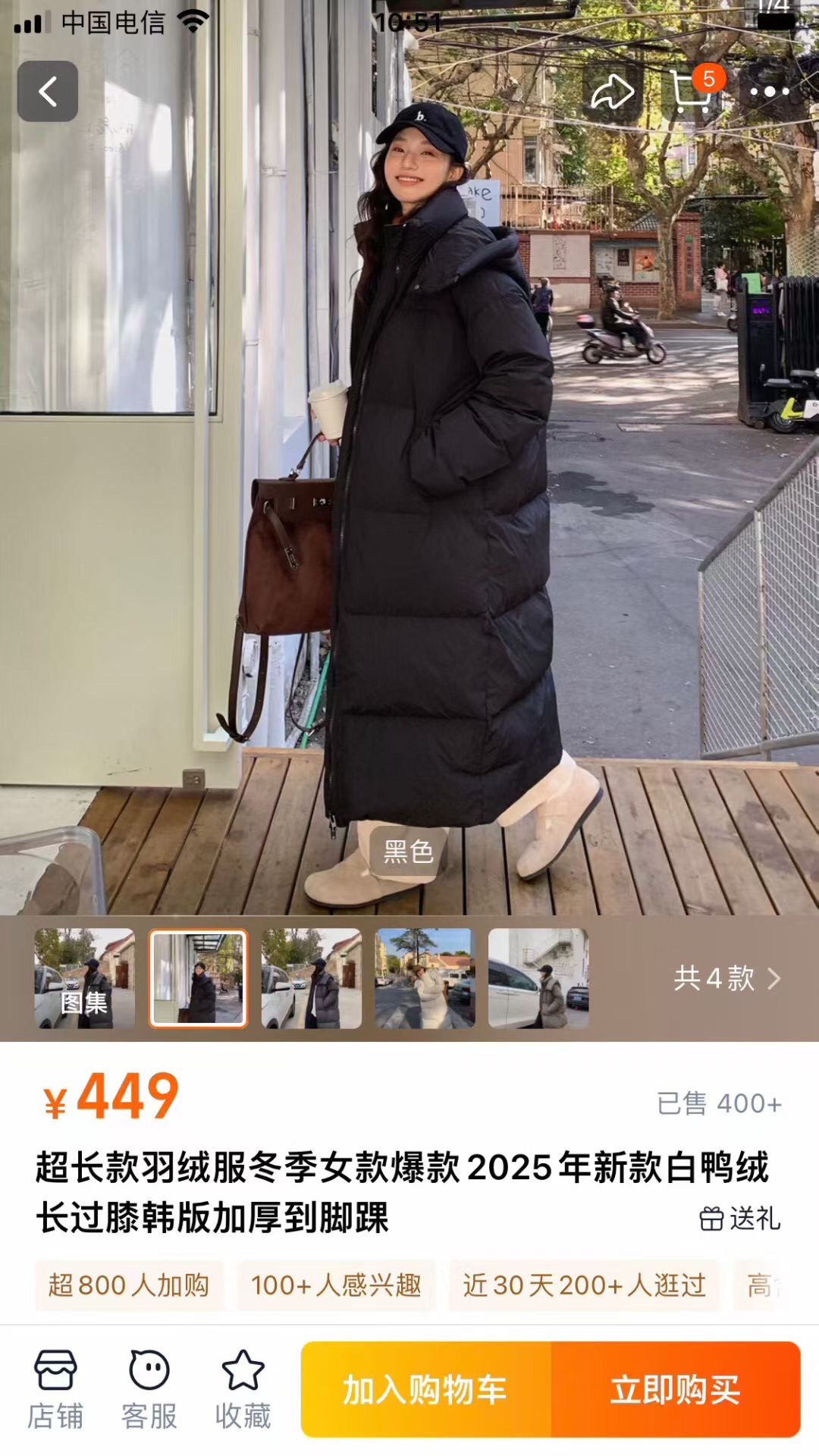 HELLO 长款50%鸭绒250g羽绒服 120cm超长款到脚踝外套